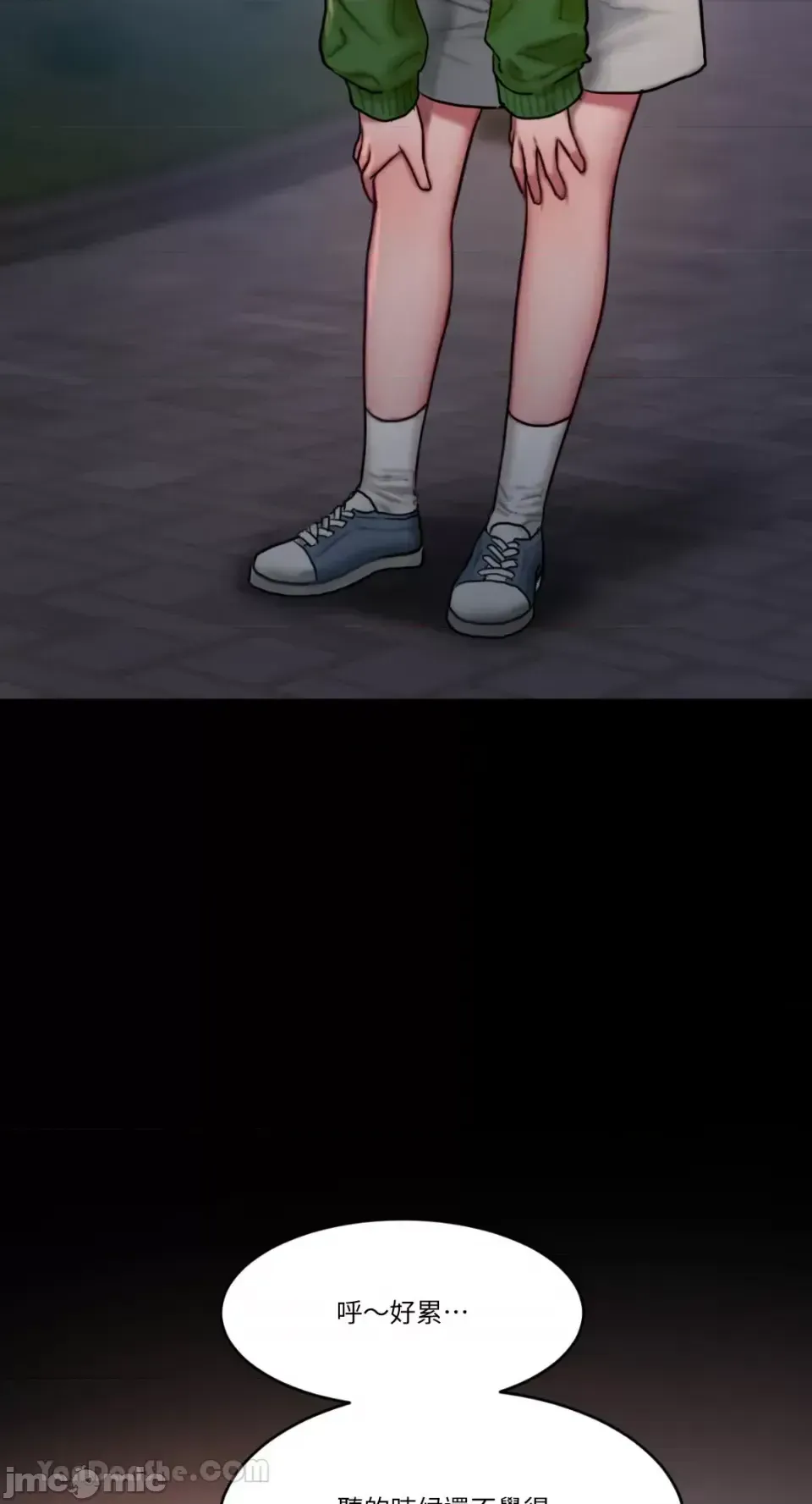 Ý tưởng xấu Nhật ký -- Chương 1-60