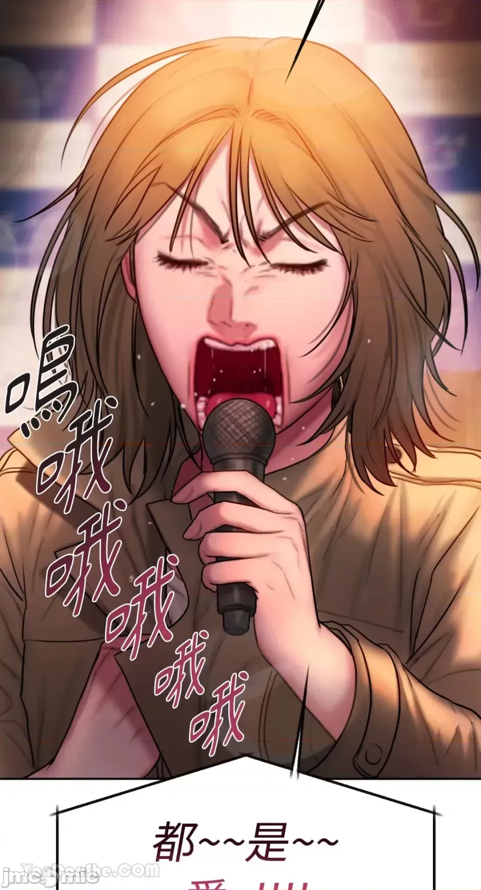 Ý tưởng xấu Nhật ký -- Chương 1-60