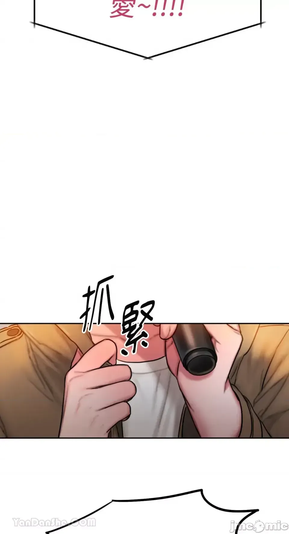 Ý tưởng xấu Nhật ký -- Chương 1-60