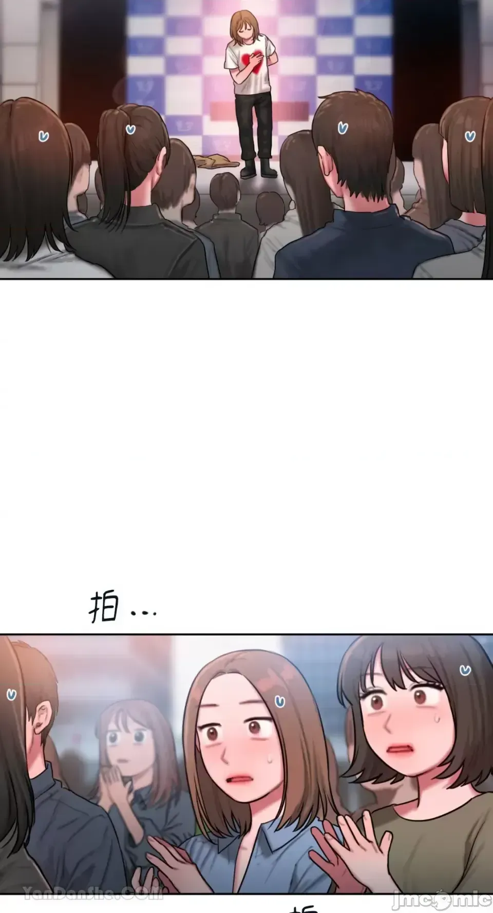 Ý tưởng xấu Nhật ký -- Chương 1-60