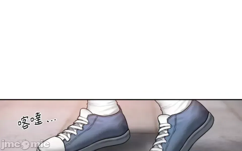 Ý tưởng xấu Nhật ký -- Chương 1-60