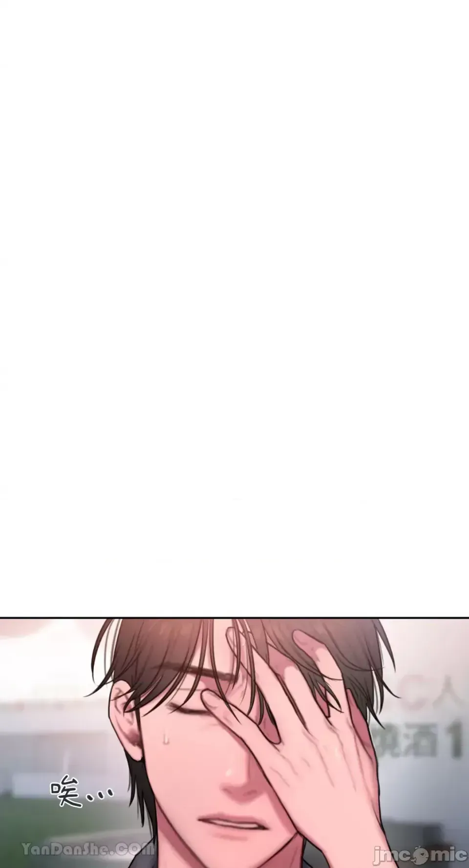 Ý tưởng xấu Nhật ký -- Chương 1-60