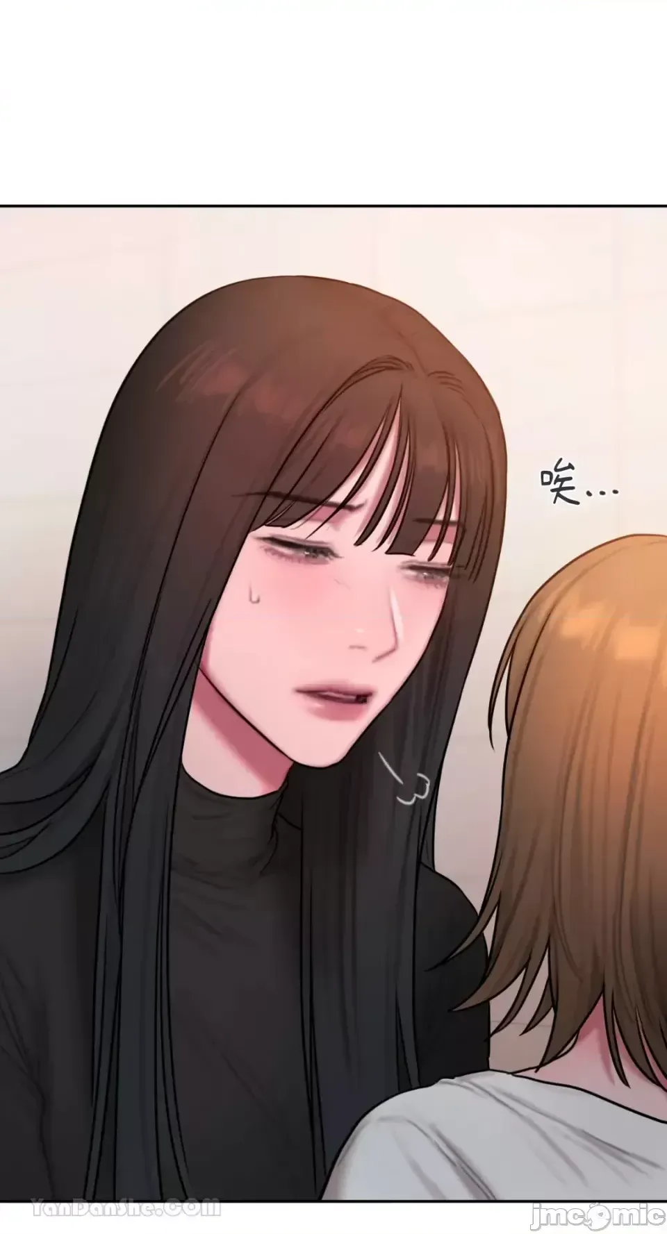 Ý tưởng xấu Nhật ký -- Chương 1-60