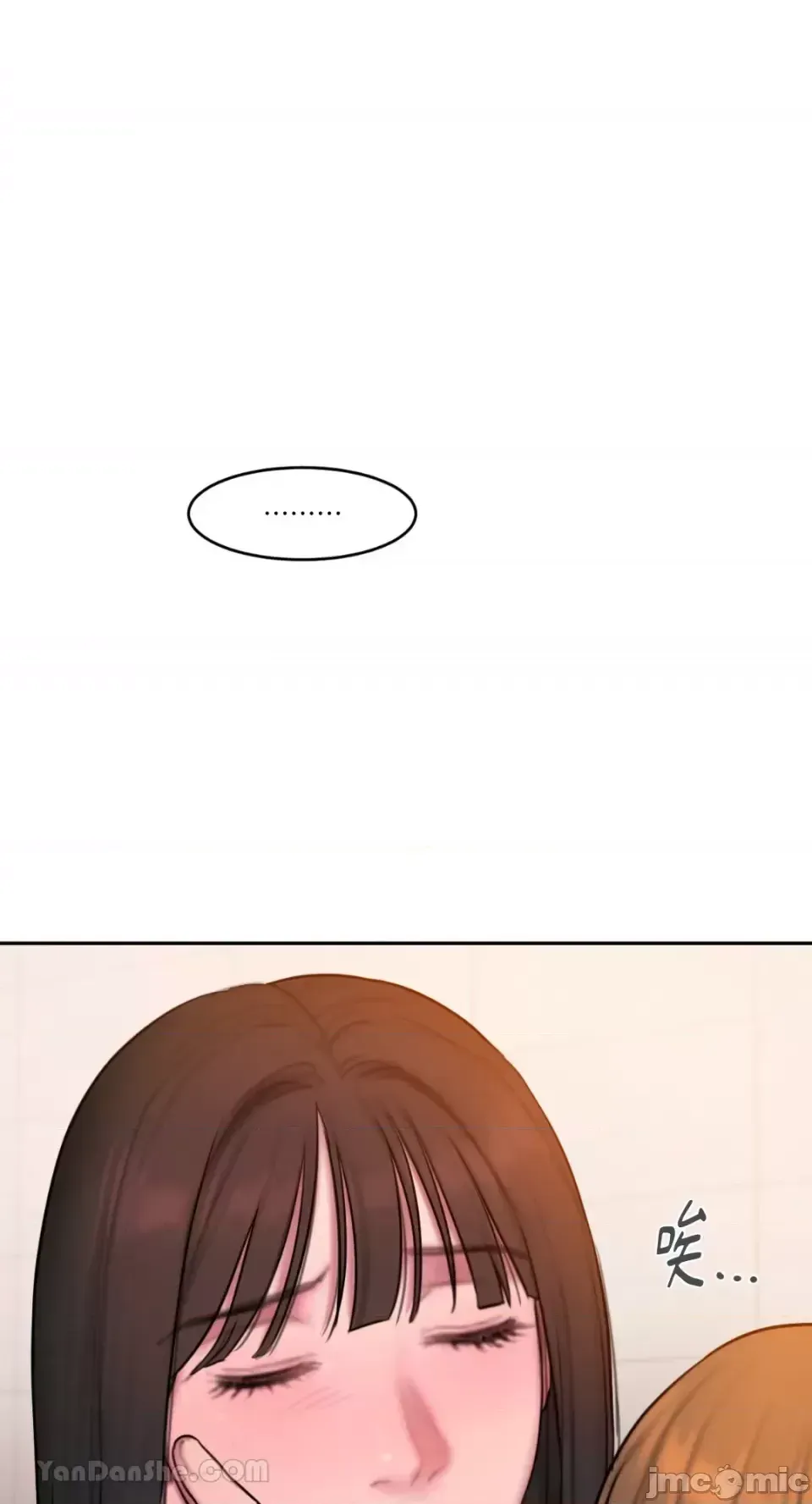 Ý tưởng xấu Nhật ký -- Chương 1-60