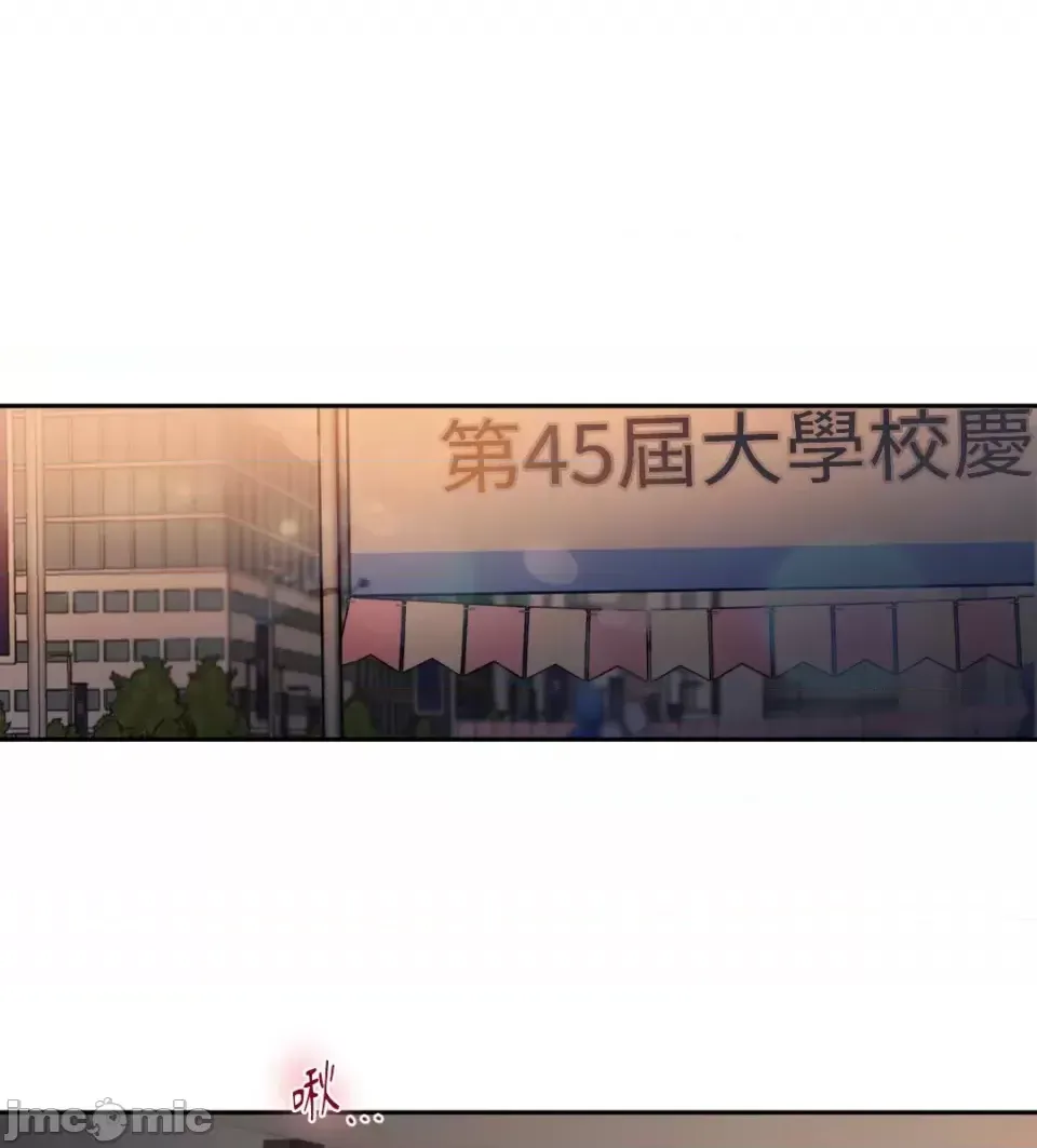 Ý tưởng xấu Nhật ký -- Chương 1-60