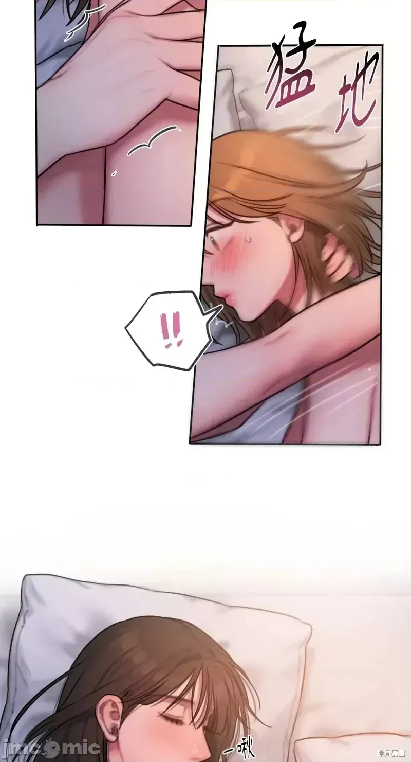 Ý tưởng xấu Nhật ký -- Chương 1-60