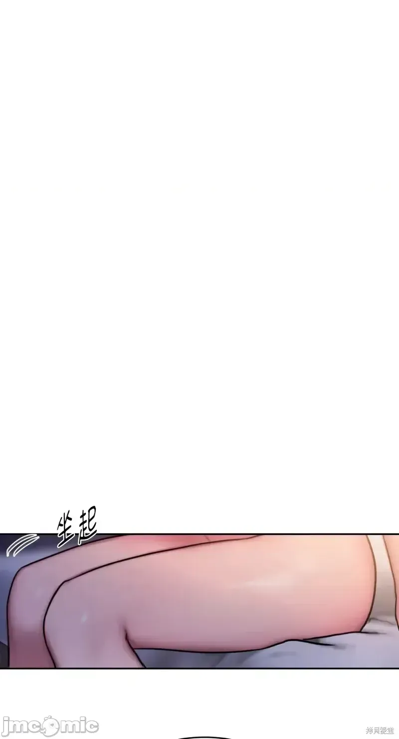 Ý tưởng xấu Nhật ký -- Chương 1-60