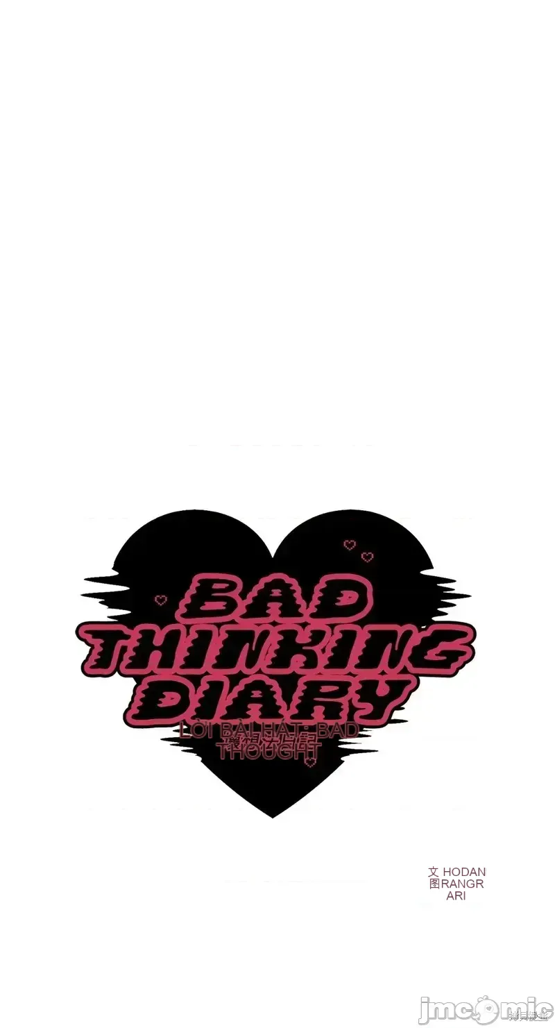 Ý tưởng xấu Nhật ký -- Chương 1-60