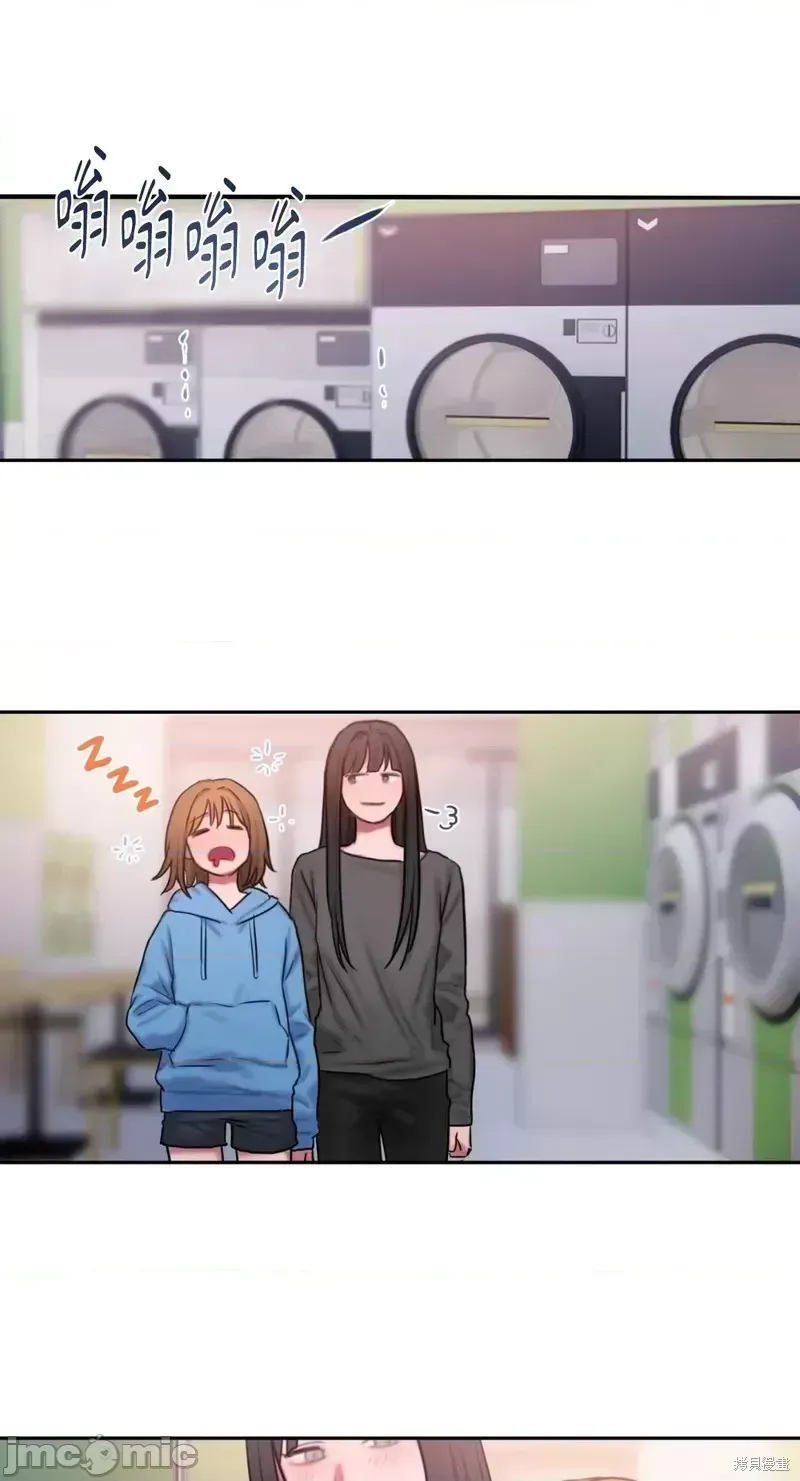 Ý tưởng xấu Nhật ký -- Chương 1-60