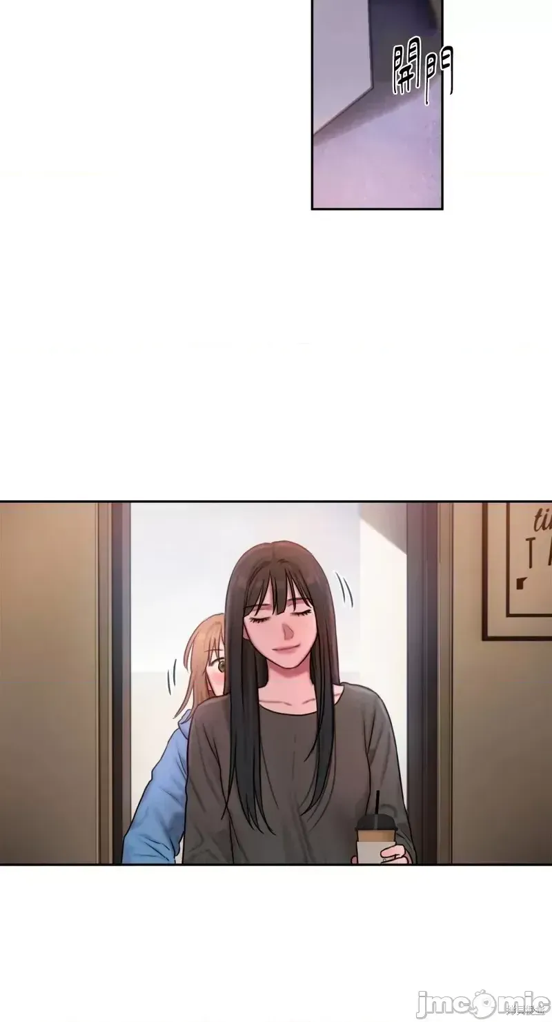 Ý tưởng xấu Nhật ký -- Chương 1-60