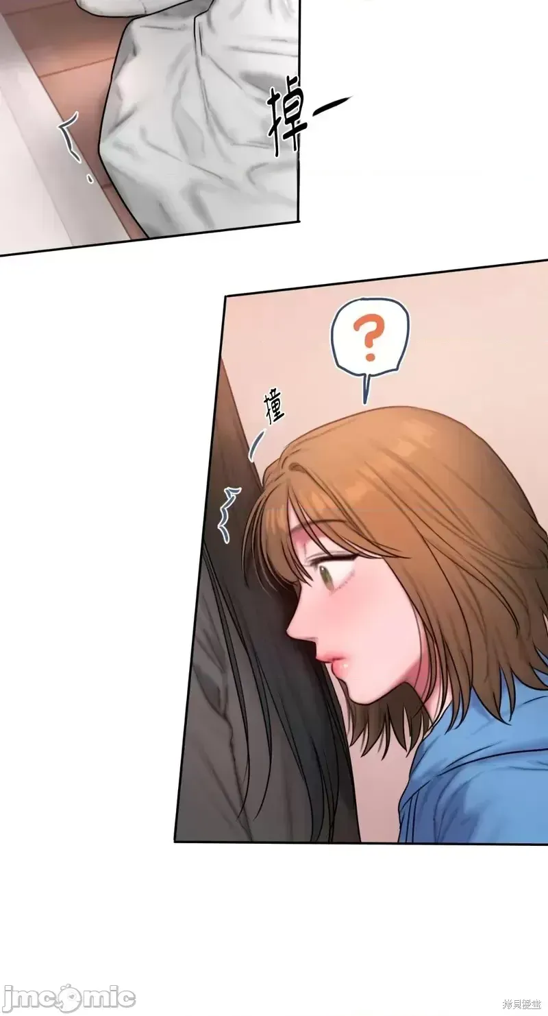 Ý tưởng xấu Nhật ký -- Chương 1-60