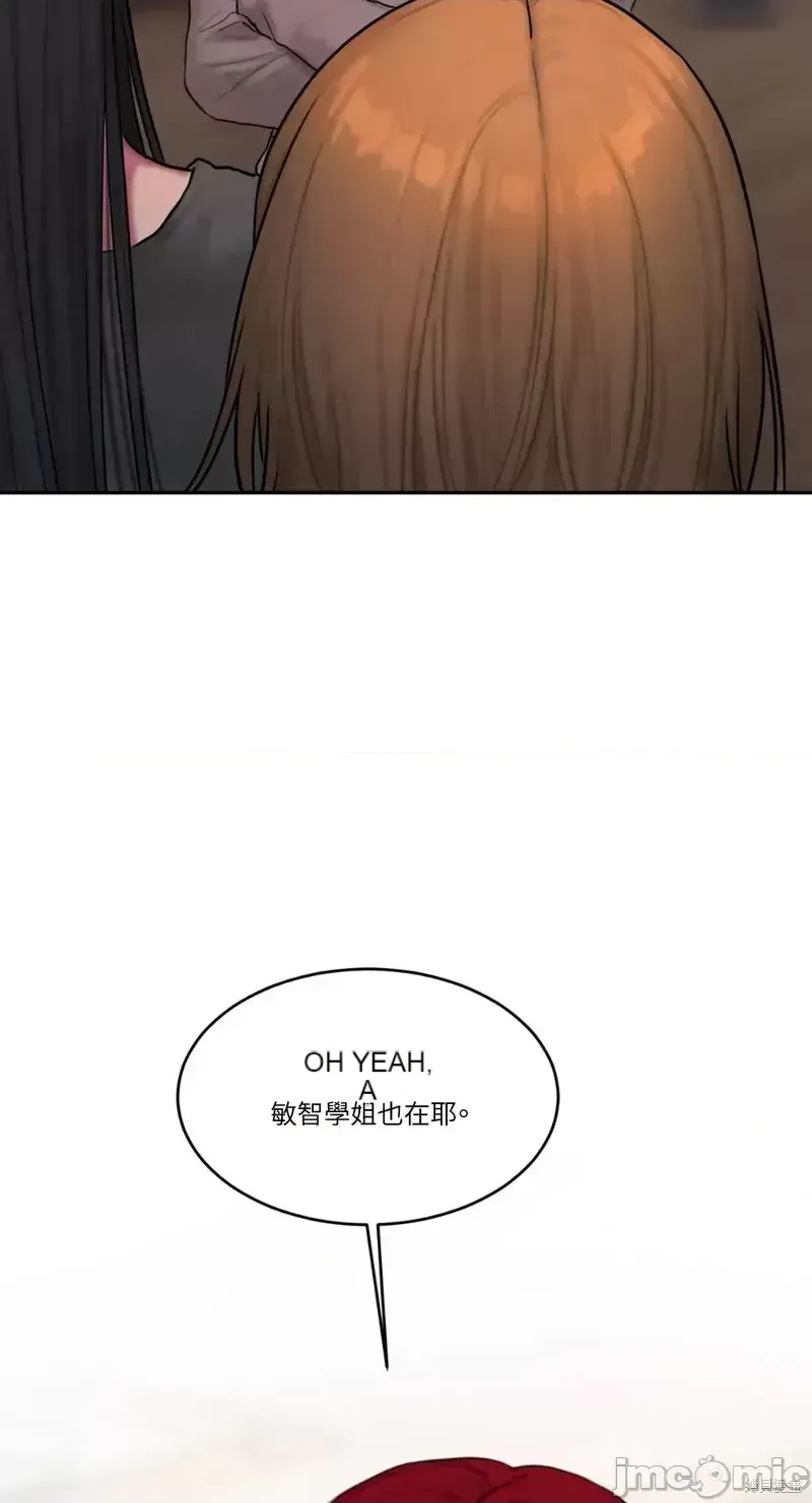 Ý tưởng xấu Nhật ký -- Chương 1-60