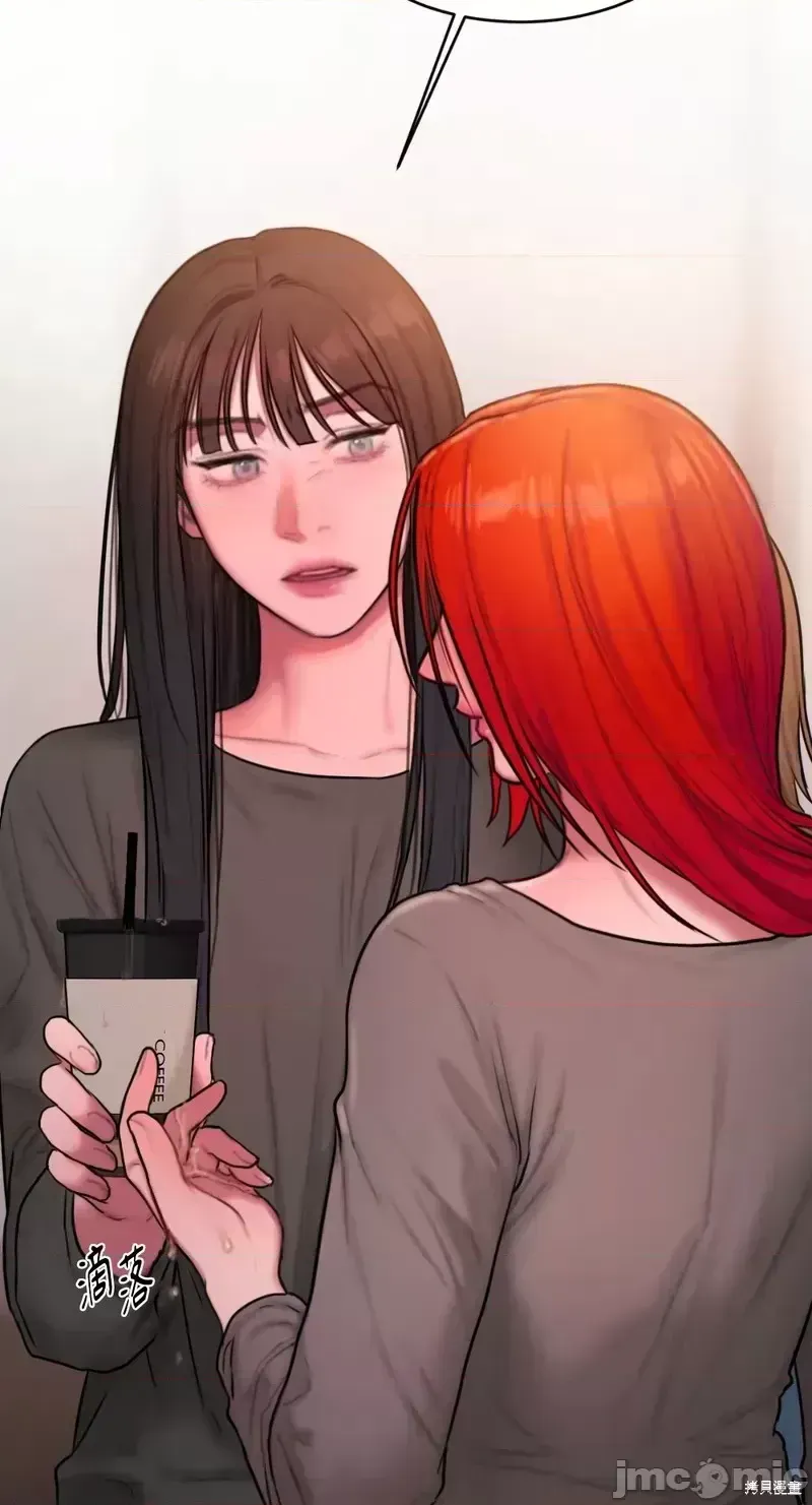 Ý tưởng xấu Nhật ký -- Chương 1-60