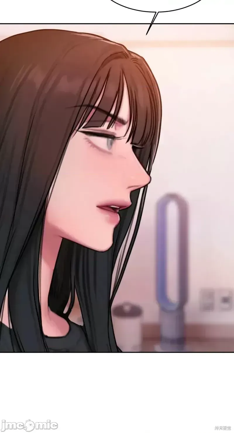 Ý tưởng xấu Nhật ký -- Chương 1-60