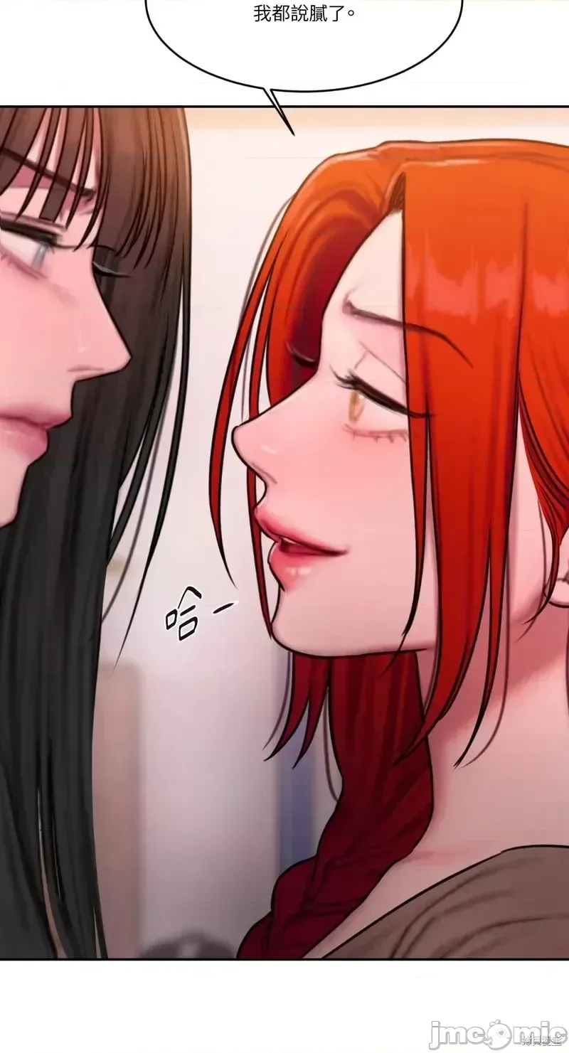 Ý tưởng xấu Nhật ký -- Chương 1-60