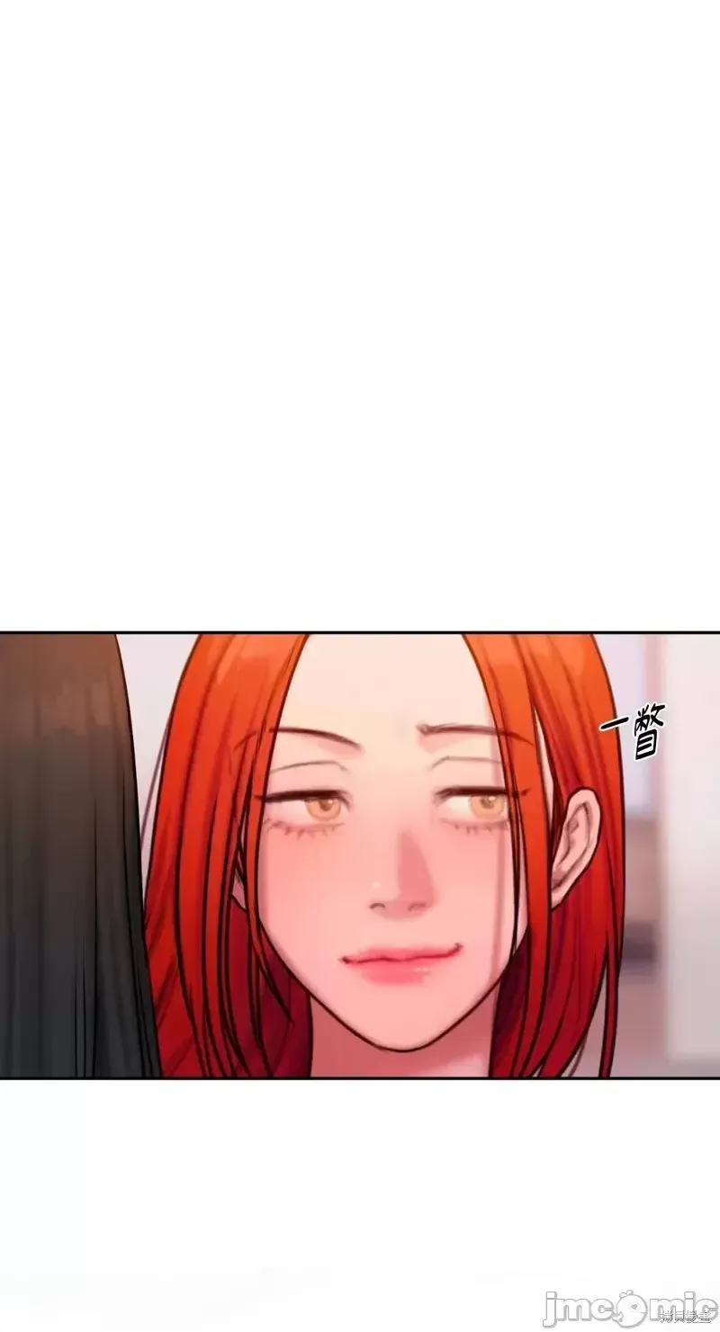 Ý tưởng xấu Nhật ký -- Chương 1-60