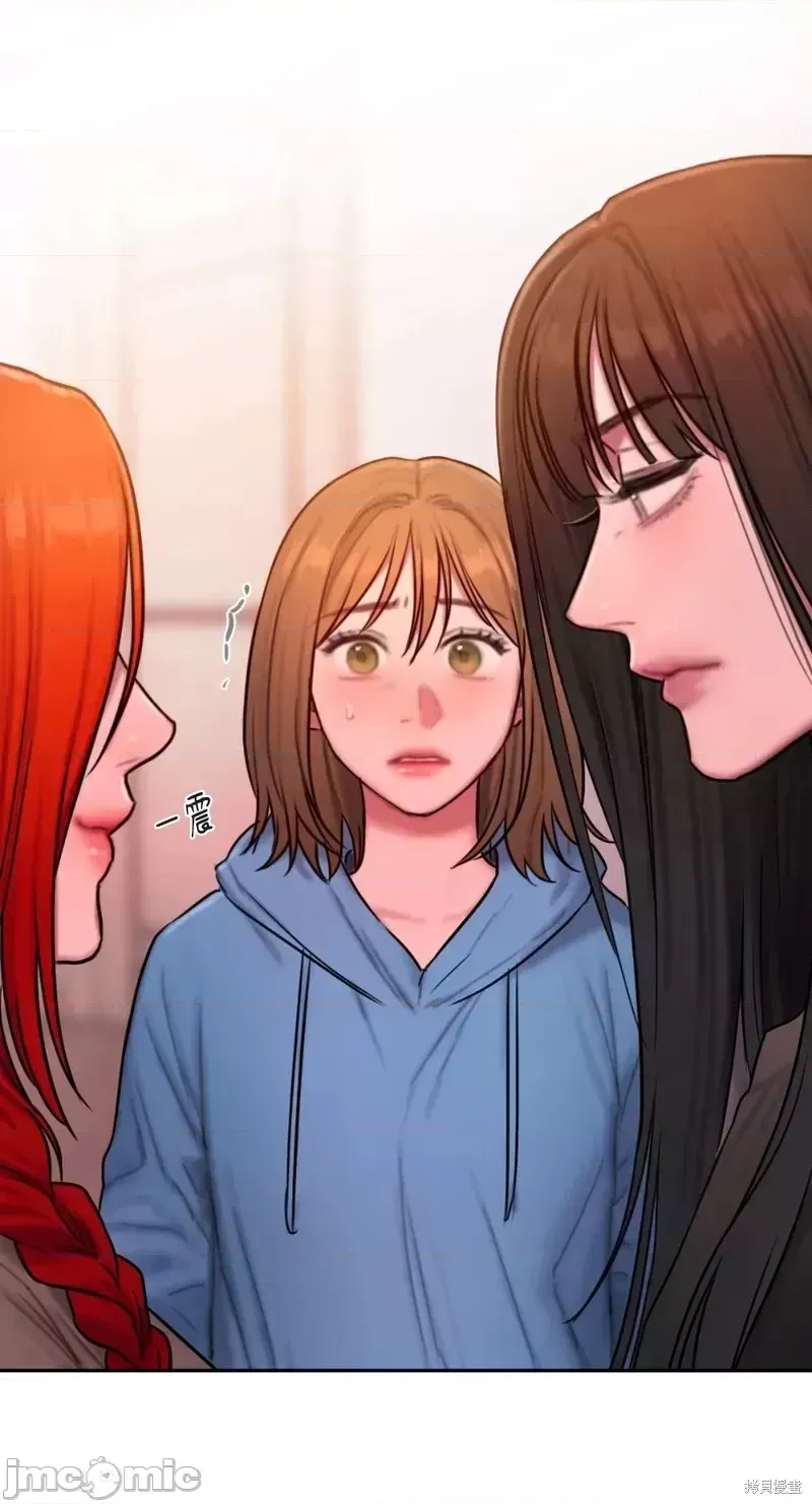 Ý tưởng xấu Nhật ký -- Chương 1-60