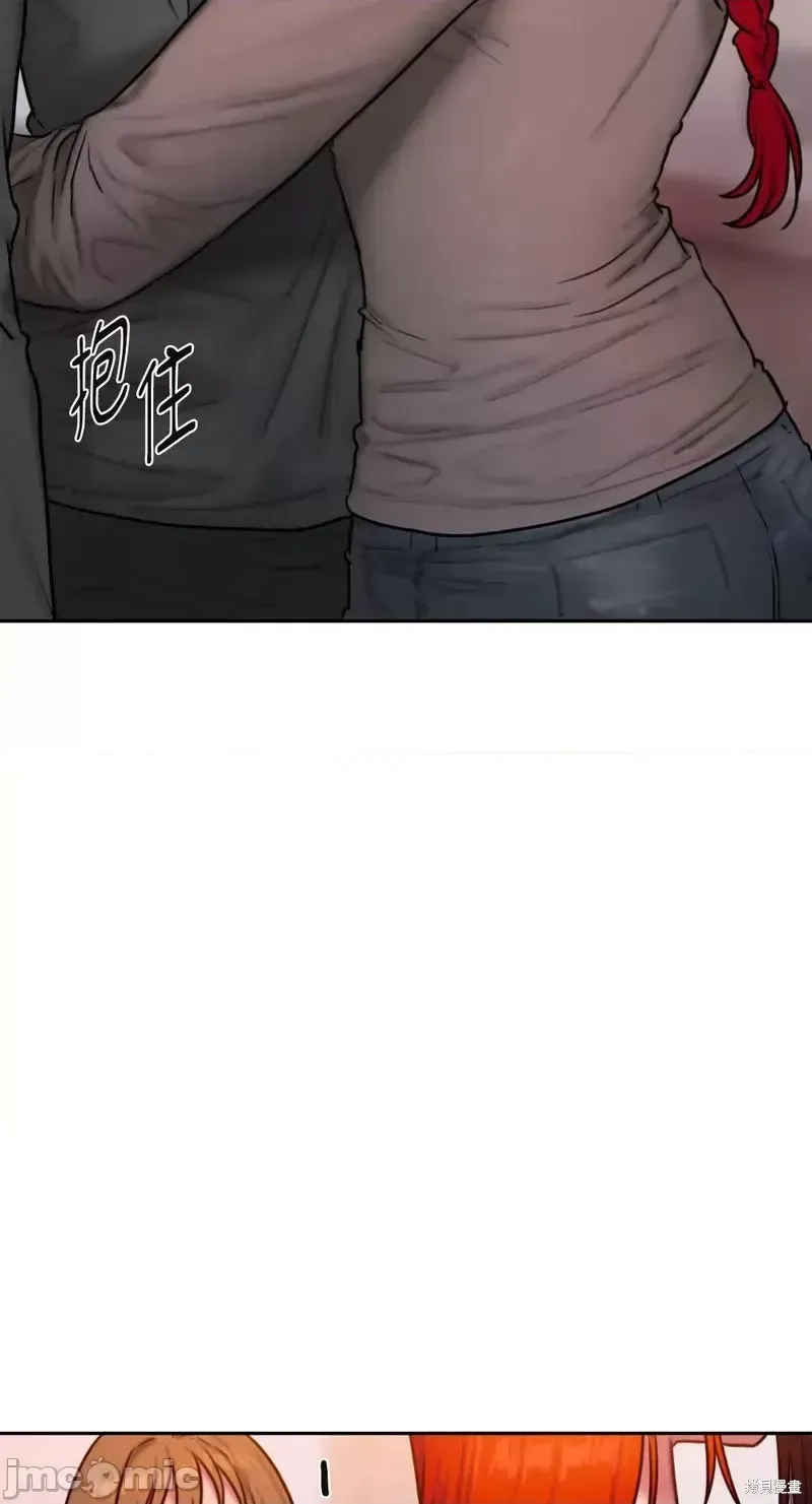 Ý tưởng xấu Nhật ký -- Chương 1-60