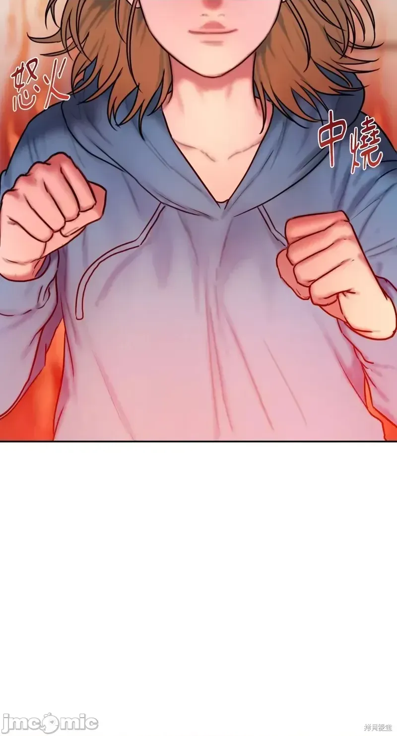 Ý tưởng xấu Nhật ký -- Chương 1-60