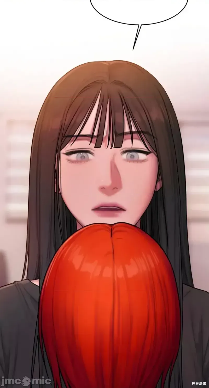 Ý tưởng xấu Nhật ký -- Chương 1-60