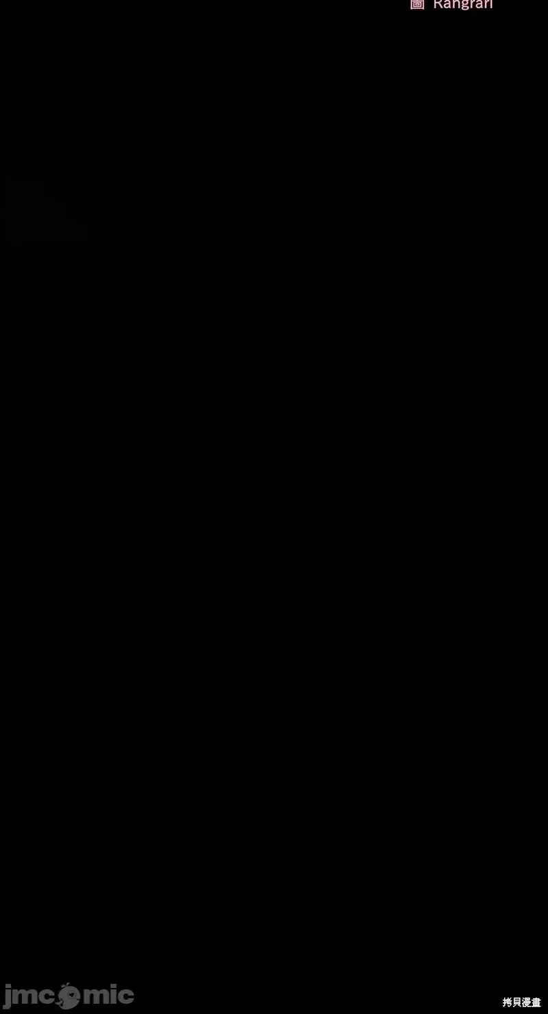 Ý tưởng xấu Nhật ký -- Chương 1-60