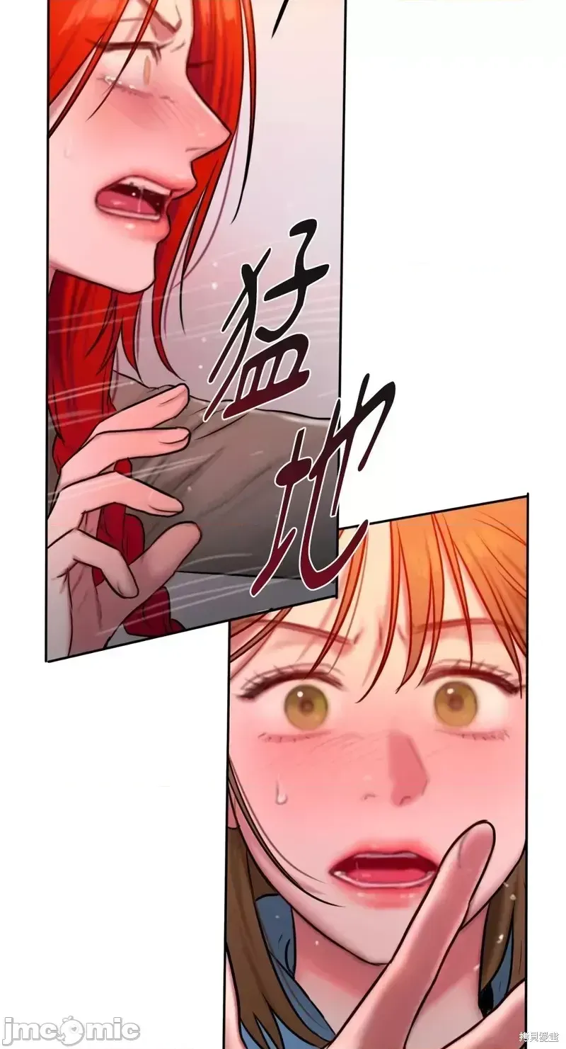 Ý tưởng xấu Nhật ký -- Chương 1-60