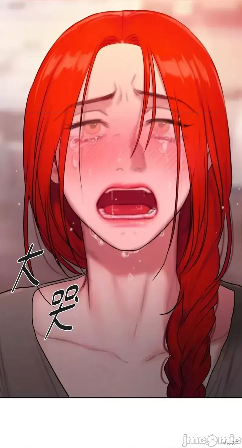 Ý tưởng xấu Nhật ký -- Chương 1-60