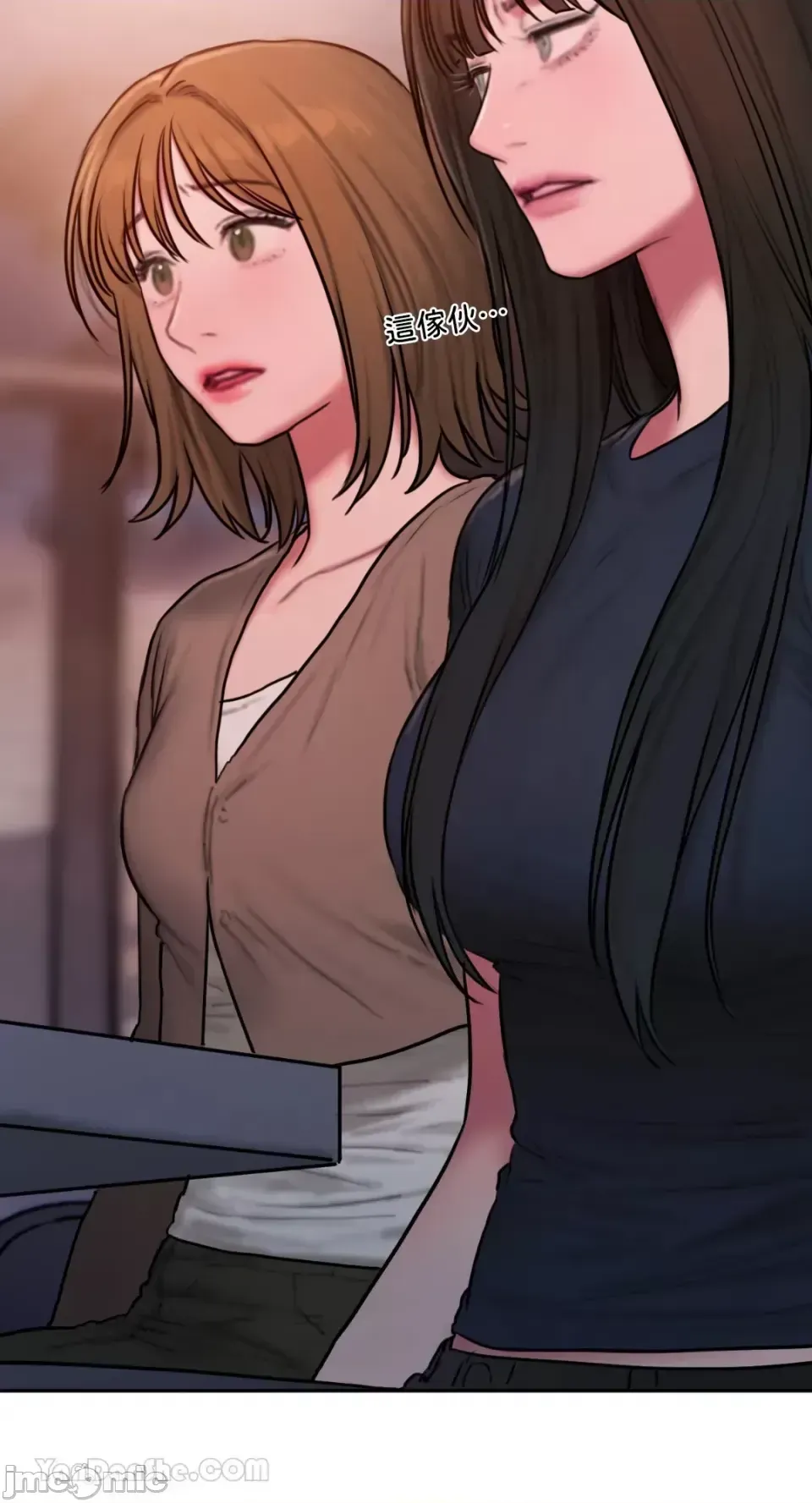 Ý tưởng xấu Nhật ký -- Chương 1-60