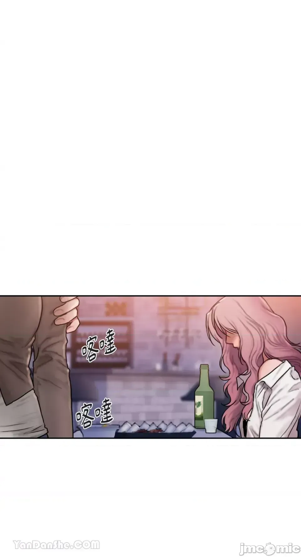 Ý tưởng xấu Nhật ký -- Chương 1-60