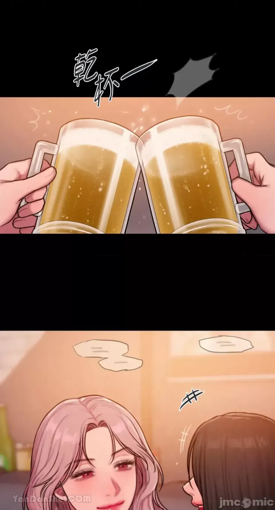 Ý tưởng xấu Nhật ký -- Chương 1-60