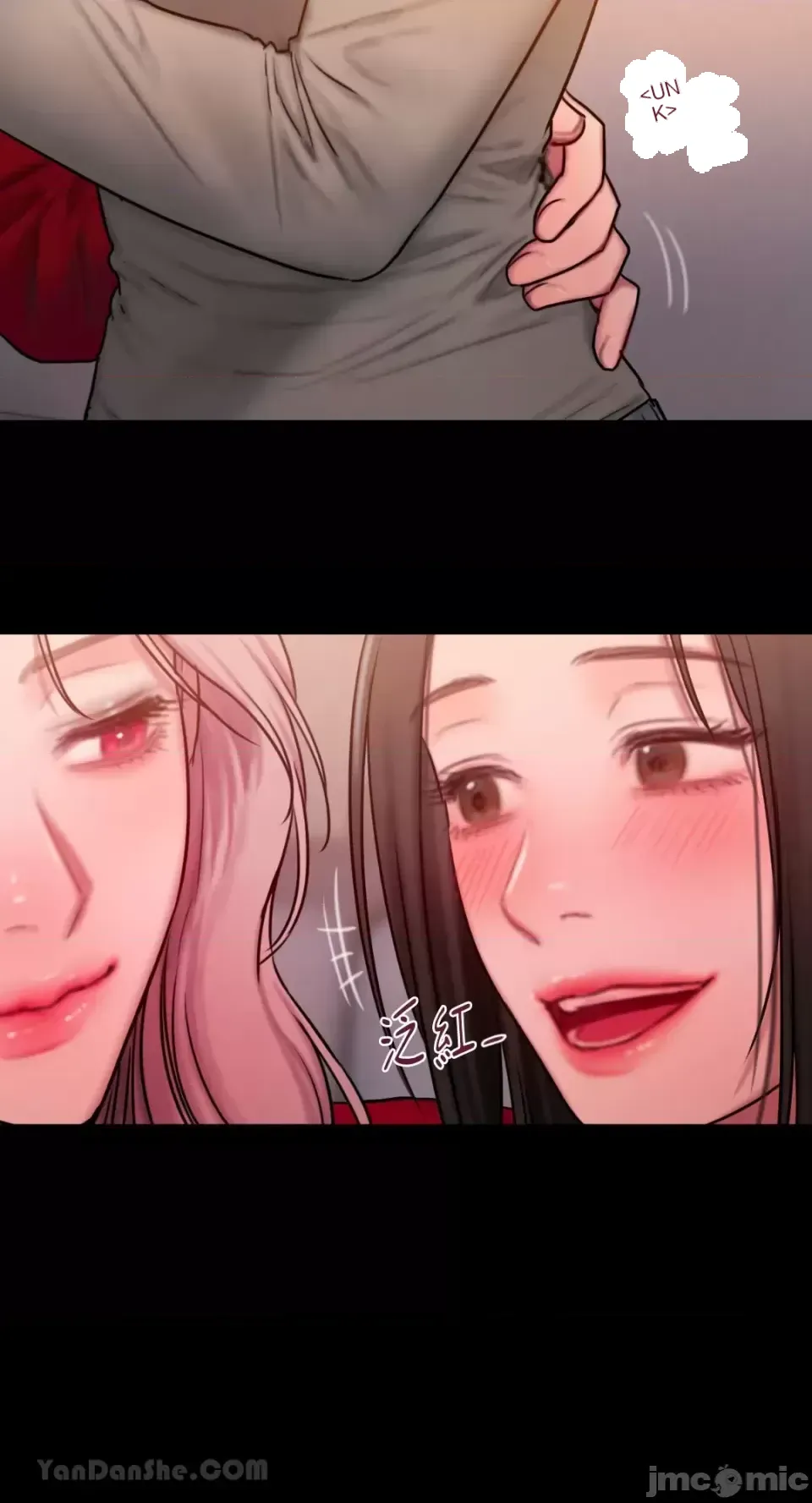 Ý tưởng xấu Nhật ký -- Chương 1-60