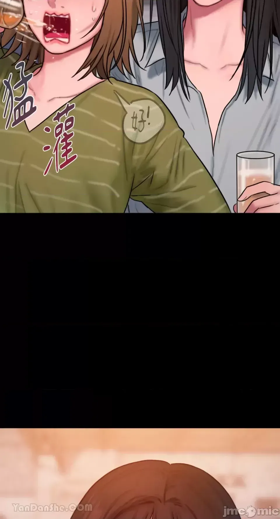 Ý tưởng xấu Nhật ký -- Chương 1-60