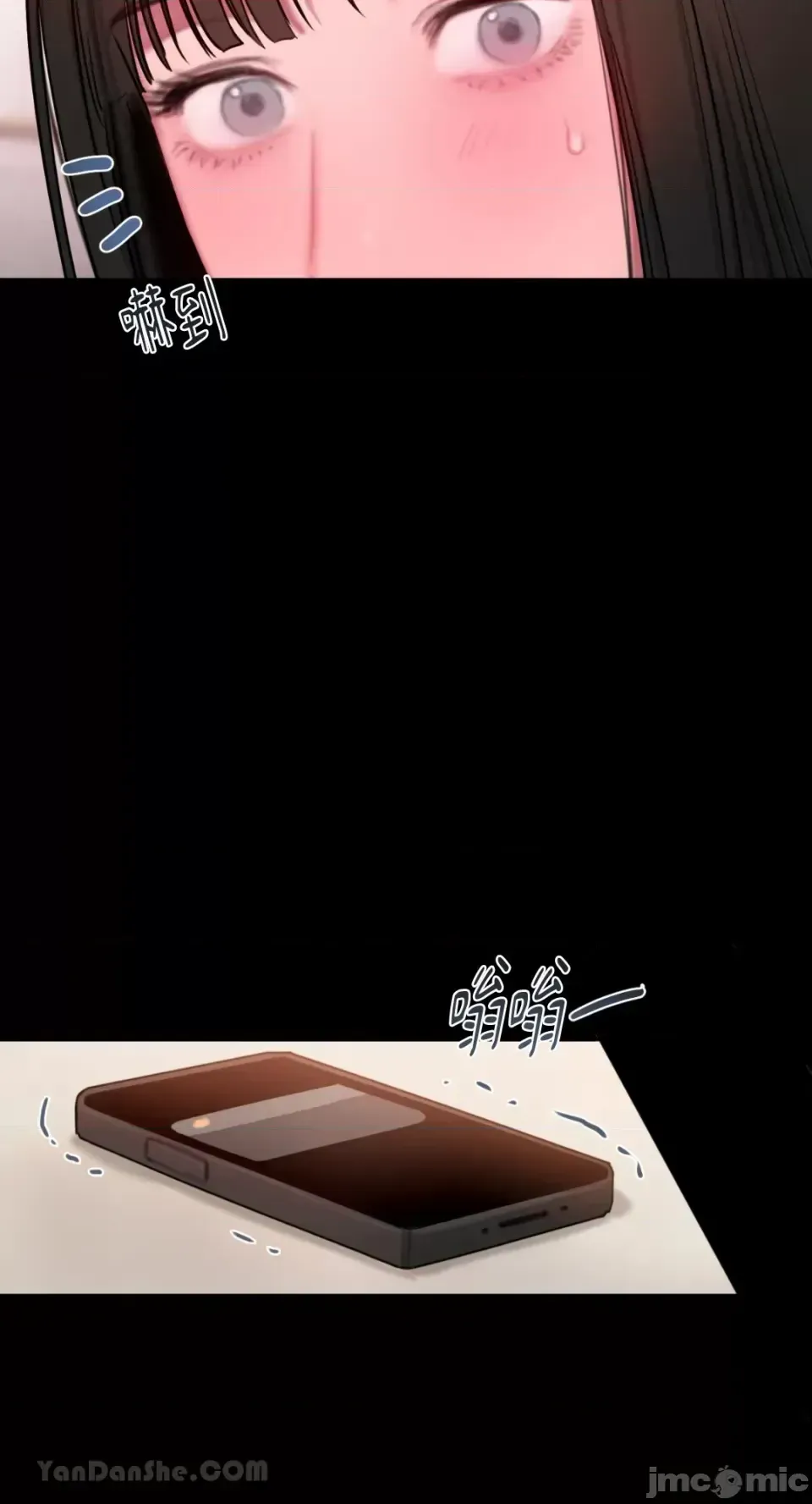 Ý tưởng xấu Nhật ký -- Chương 1-60