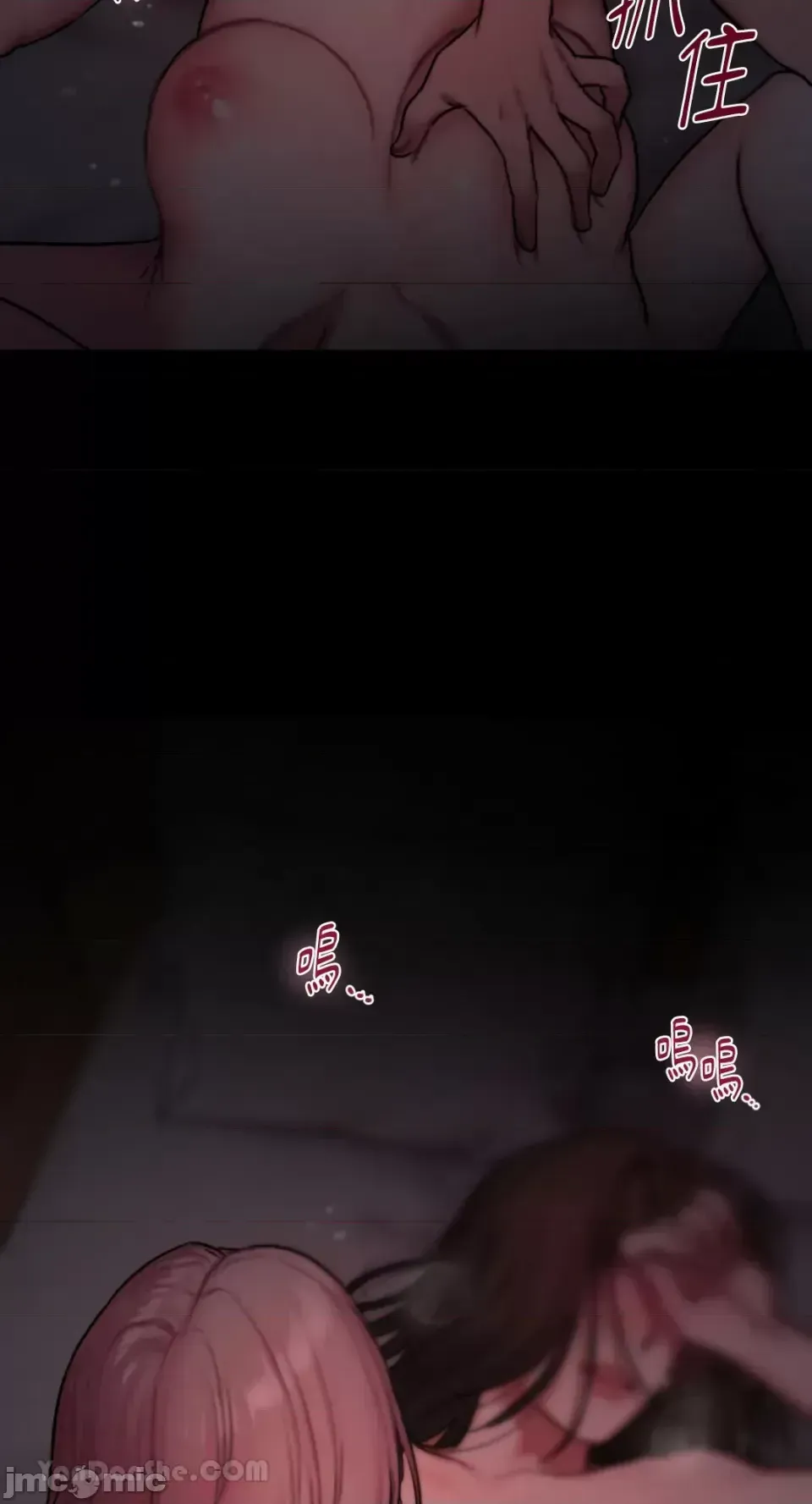 Ý tưởng xấu Nhật ký -- Chương 1-60