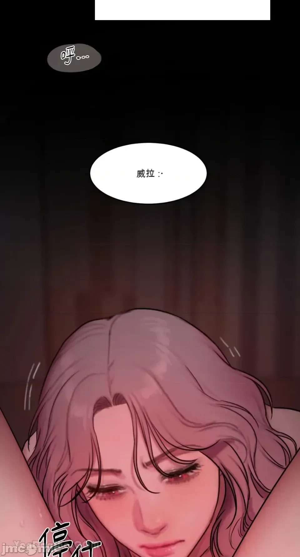 Ý tưởng xấu Nhật ký -- Chương 1-60