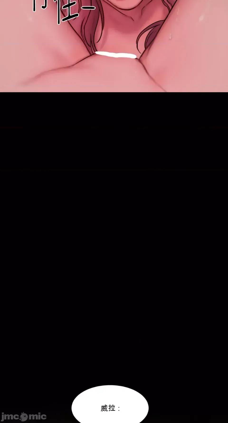 Ý tưởng xấu Nhật ký -- Chương 1-60