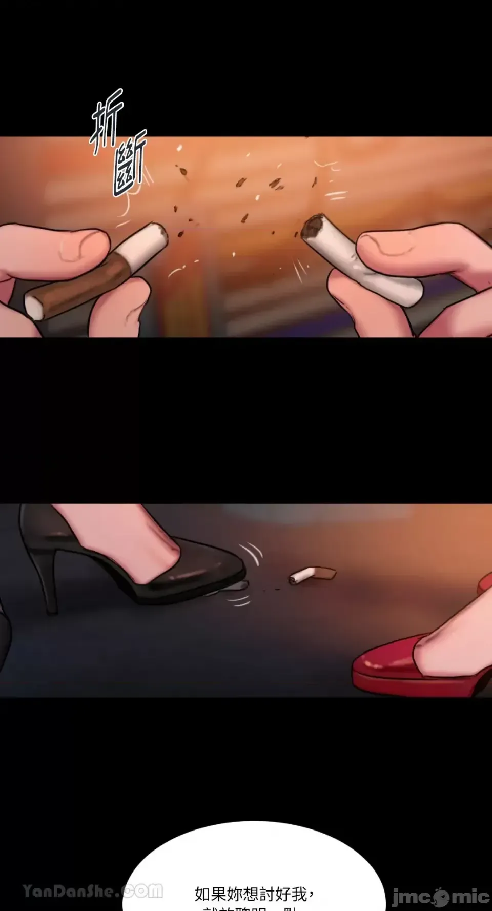 Ý tưởng xấu Nhật ký -- Chương 1-60