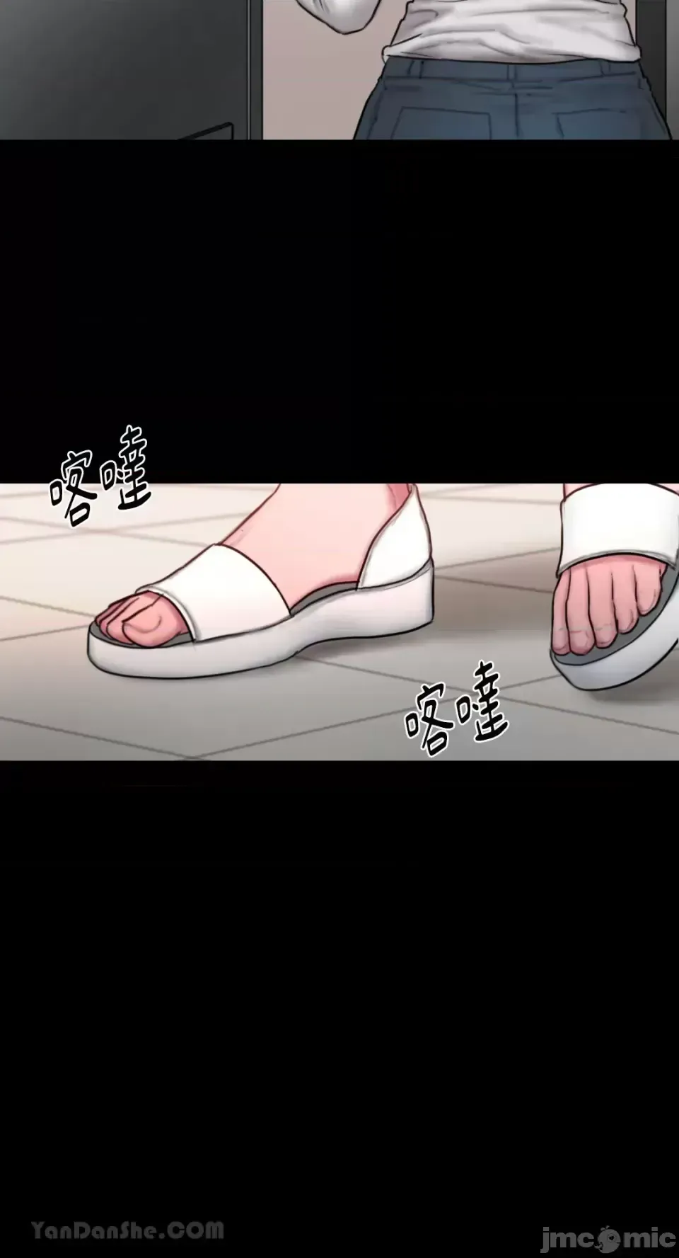 Ý tưởng xấu Nhật ký -- Chương 1-60