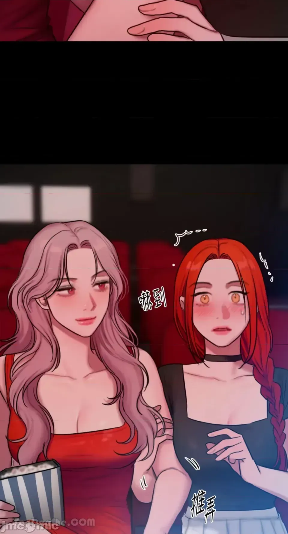 Ý tưởng xấu Nhật ký -- Chương 1-60