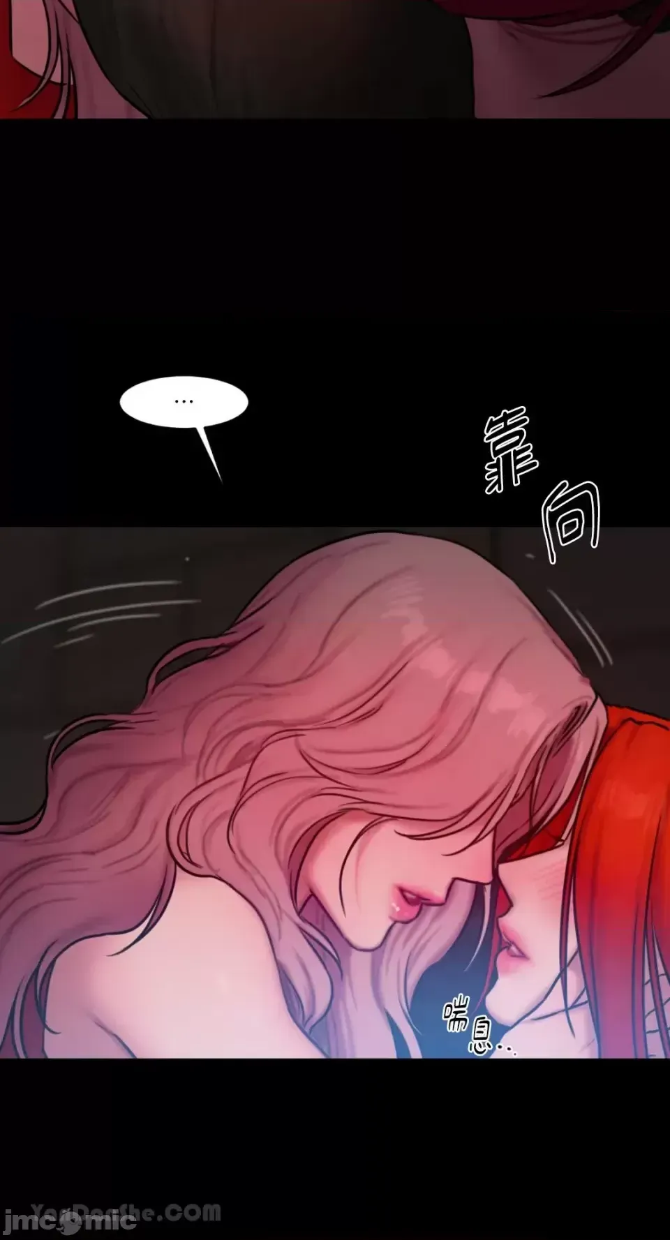 Ý tưởng xấu Nhật ký -- Chương 1-60