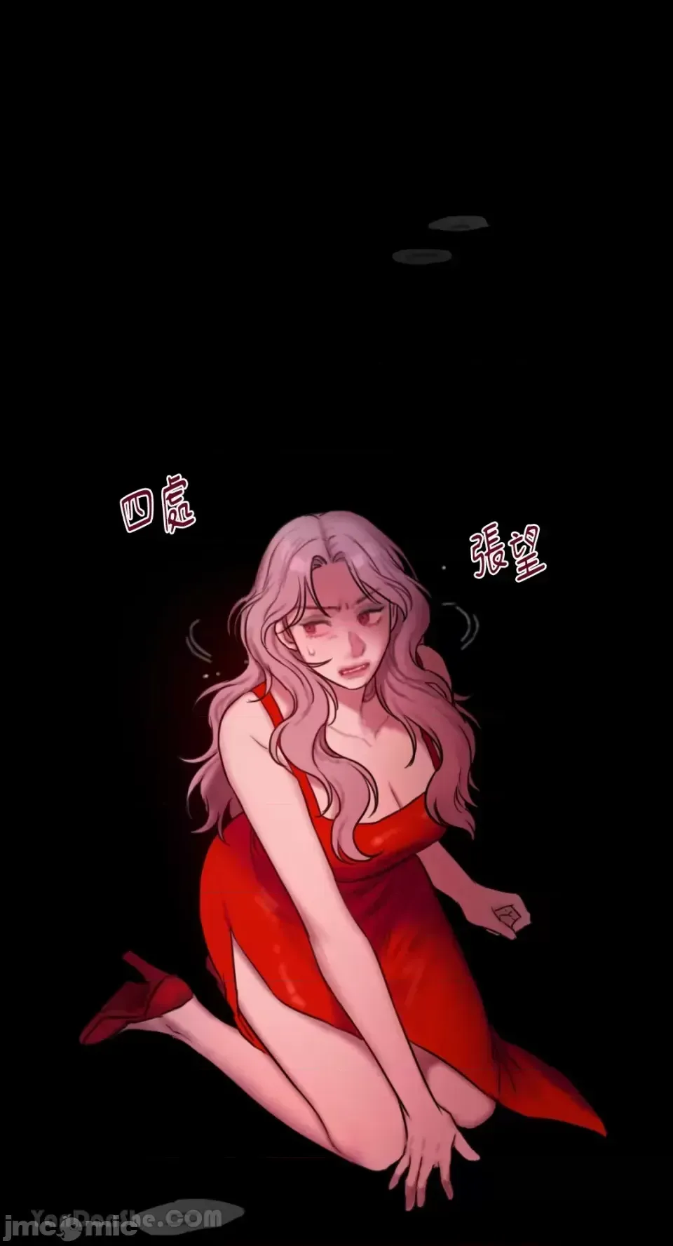 Ý tưởng xấu Nhật ký -- Chương 1-60