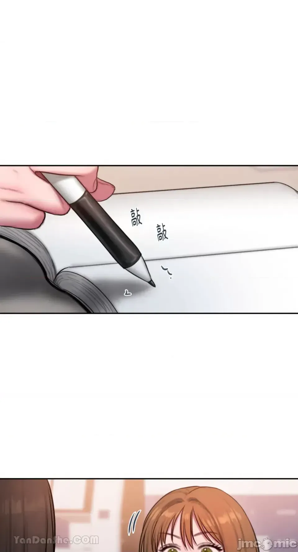 Ý tưởng xấu Nhật ký -- Chương 1-60