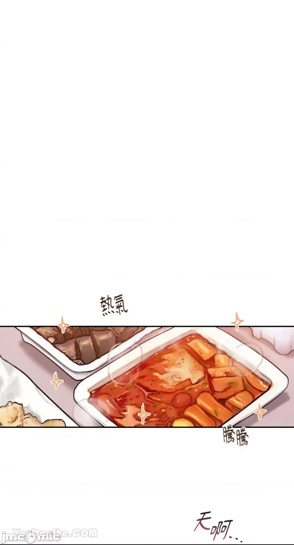 Ý tưởng xấu Nhật ký -- Chương 1-60