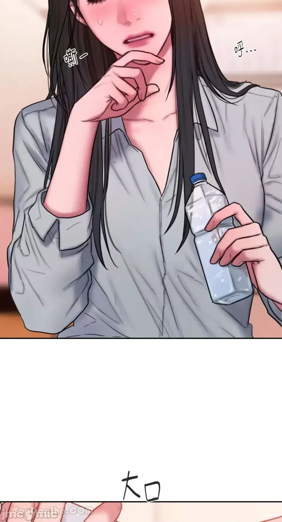 Ý tưởng xấu Nhật ký -- Chương 1-60