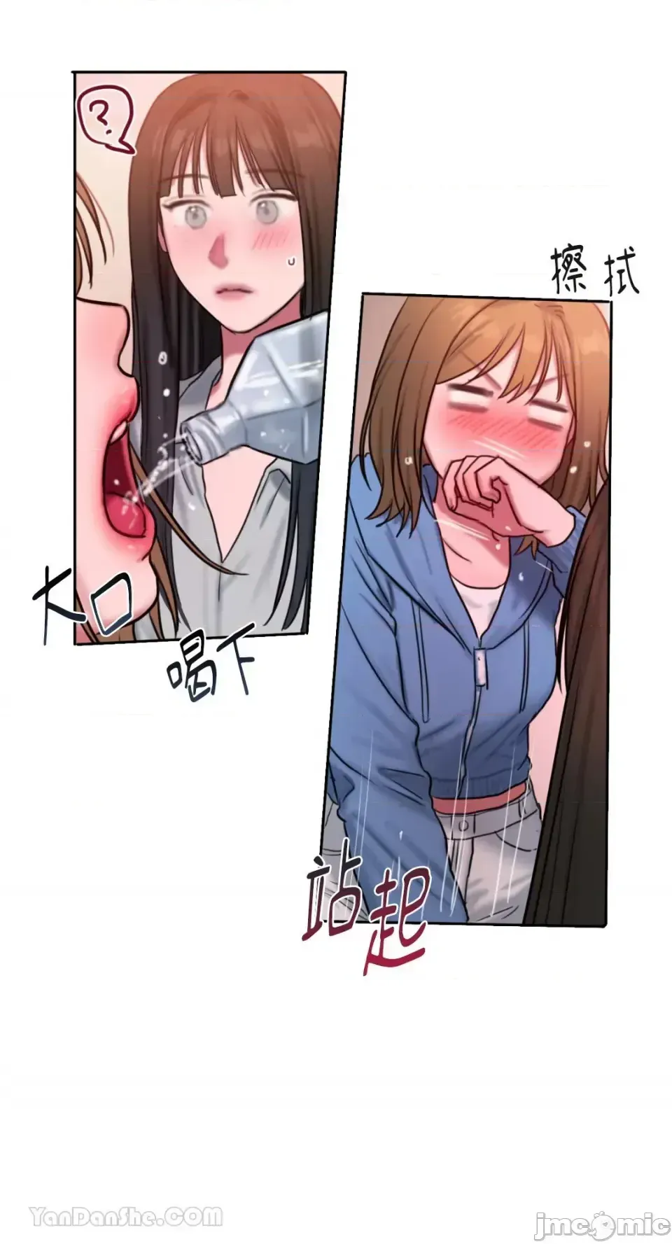 Ý tưởng xấu Nhật ký -- Chương 1-60