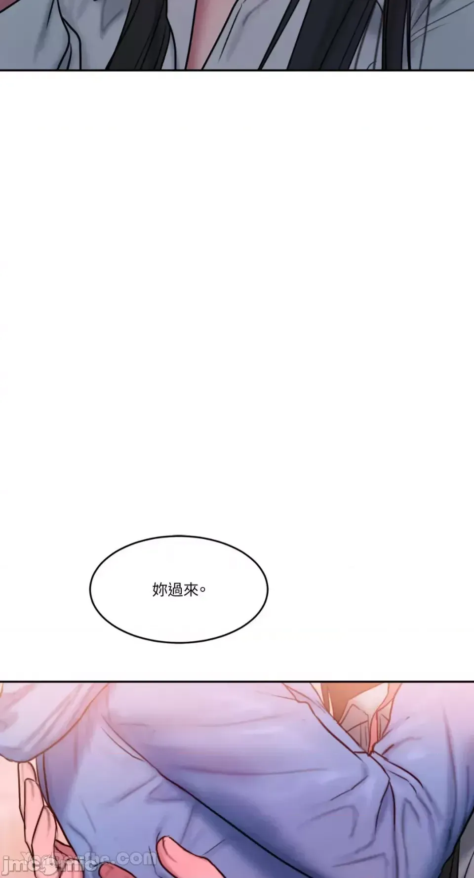 Ý tưởng xấu Nhật ký -- Chương 1-60