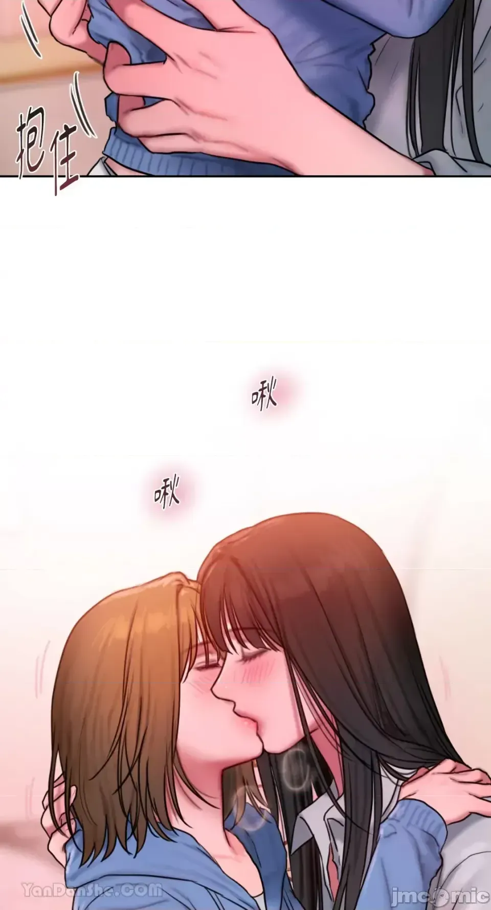 Ý tưởng xấu Nhật ký -- Chương 1-60