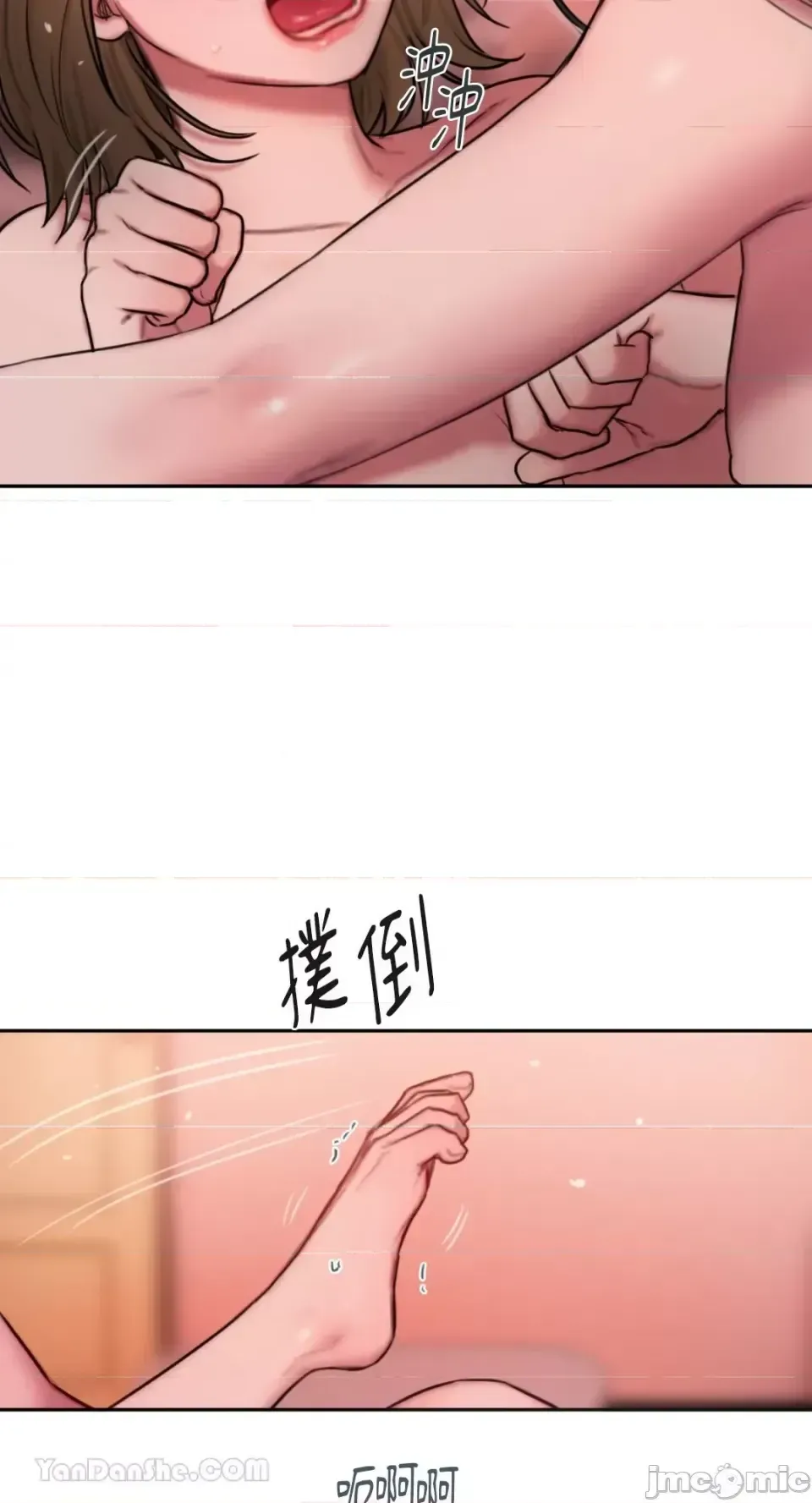 Ý tưởng xấu Nhật ký -- Chương 1-60