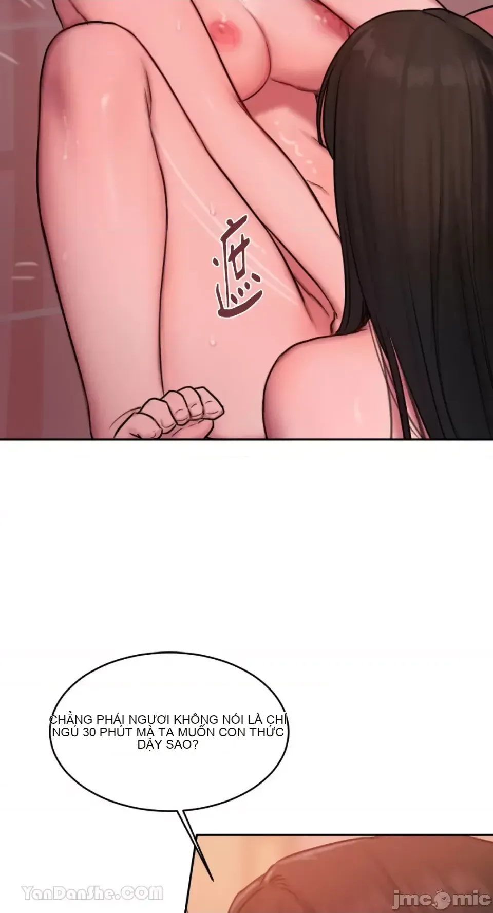 Ý tưởng xấu Nhật ký -- Chương 1-60