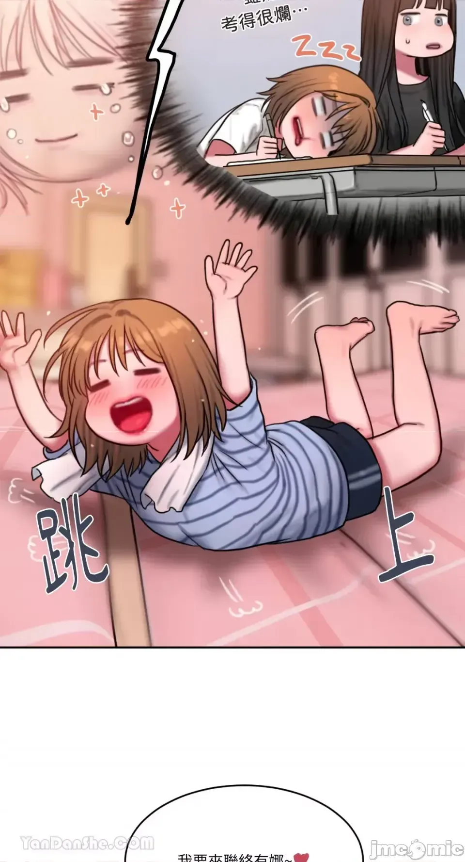 Ý tưởng xấu Nhật ký -- Chương 1-60